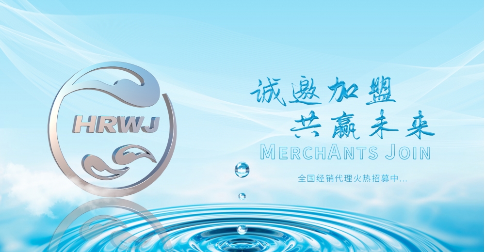 共享水機(jī)時(shí)代：凈水機(jī)代理和凈水機(jī)加盟到底哪個(gè)好？